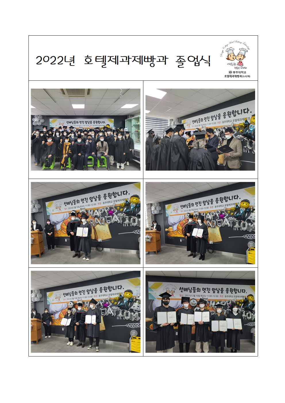 졸업식001.jpg