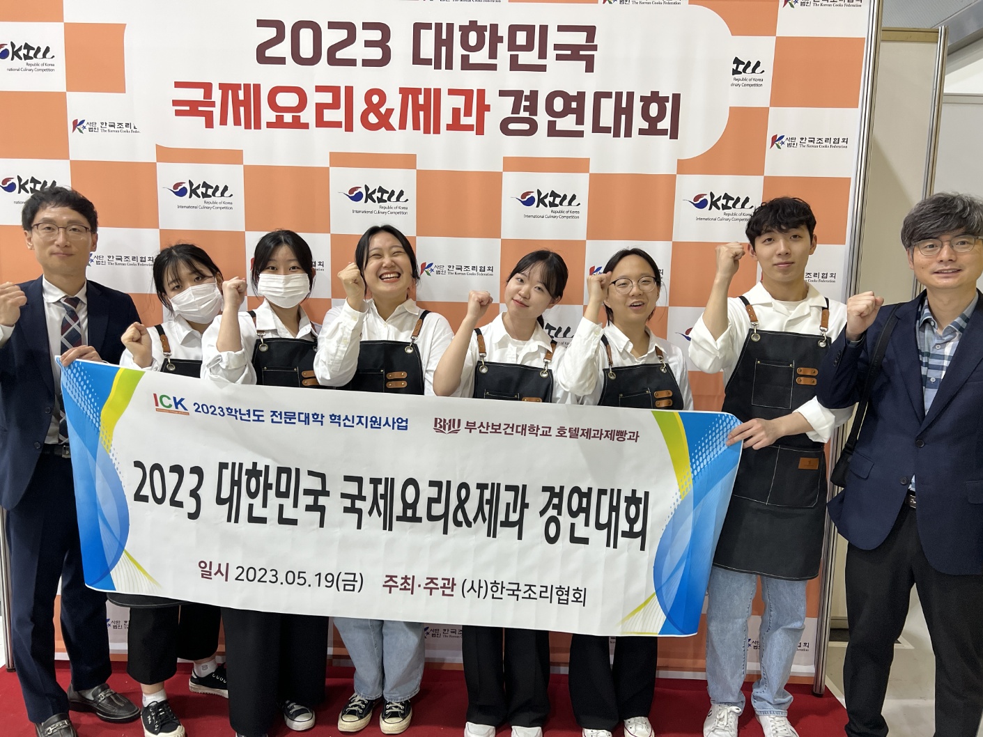 2023 대한민국 국제요리_제과 경연대회 바리스타 라이브 부문.jpg