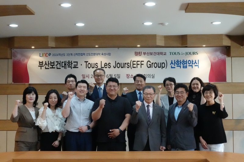 뚜레주르 가맹점(법인명 EFF그룹) MOU.jpg