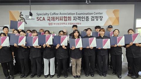 SCA Barista Skills Foundation 자격증 취득