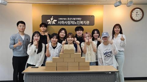 전공 동아리 봉사 활동(리에또 동아리)