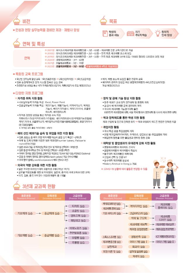 요강2.jpg