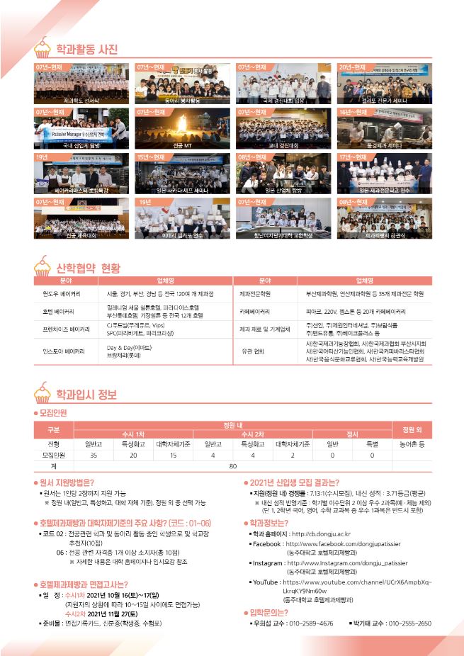 요강4.jpg